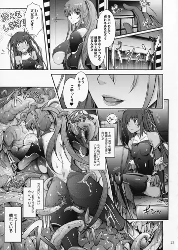 [Tana] TENTACLES Reijou Akiyama Rinko No Mitsubako Fhentai - Page 12