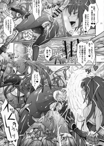 [Tana] TENTACLES Reijou Akiyama Rinko No Mitsubako Fhentai - Page 22