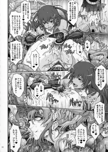 [Tana] TENTACLES Reijou Akiyama Rinko No Mitsubako Fhentai - Page 29