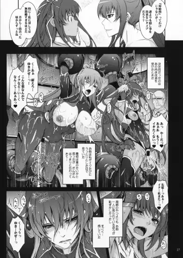 [Tana] TENTACLES Reijou Akiyama Rinko No Mitsubako Fhentai - Page 36
