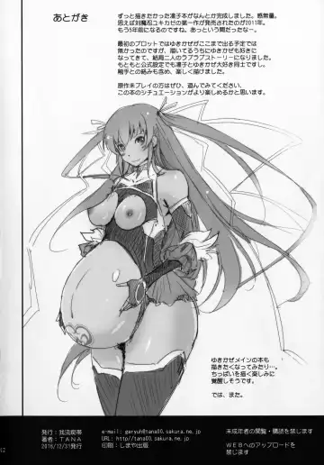 [Tana] TENTACLES Reijou Akiyama Rinko No Mitsubako Fhentai - Page 41