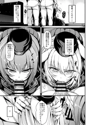 [Kyockcho] Kuromorimine Ryoujoku Fhentai.net - Page 8