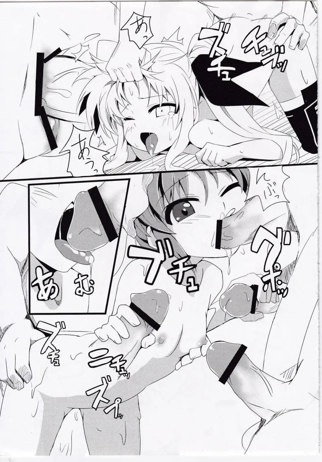 [Grune] Maryoku Heisoku Fhentai - Page 16