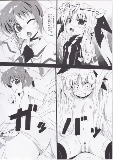 [Grune] Maryoku Heisoku Fhentai - Page 11