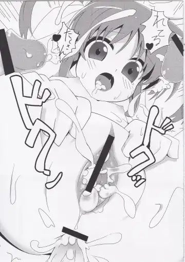 [Grune] Maryoku Heisoku Fhentai - Page 20