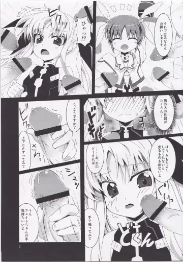 [Grune] Maryoku Heisoku Fhentai - Page 6