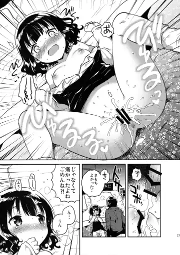 [Ichihaya] Boku wa Anoko no Kaban ni Love Letter o Ireta Fhentai.net - Page 20