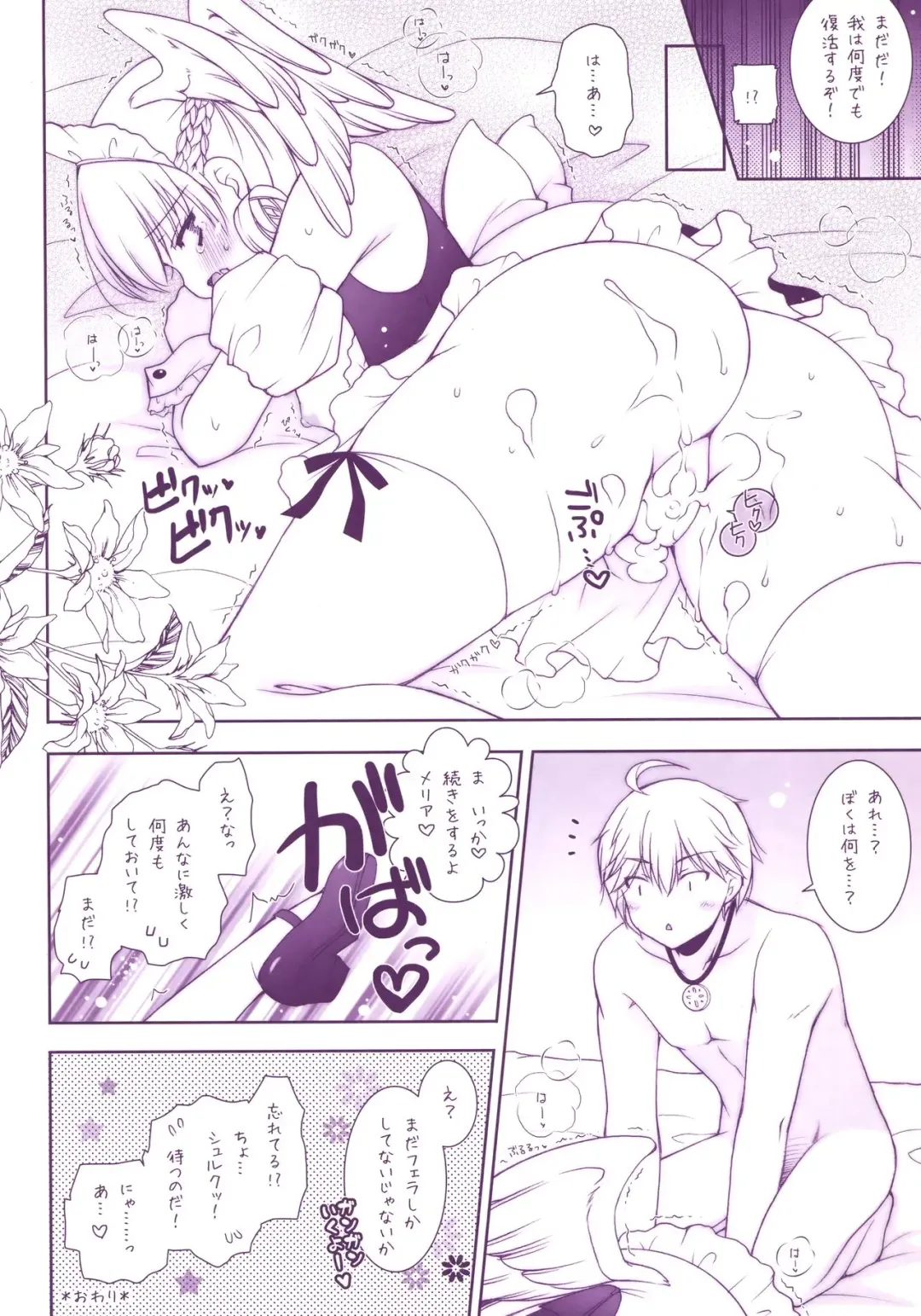 [Shigunyan] Xeno Love Fhentai - Page 15