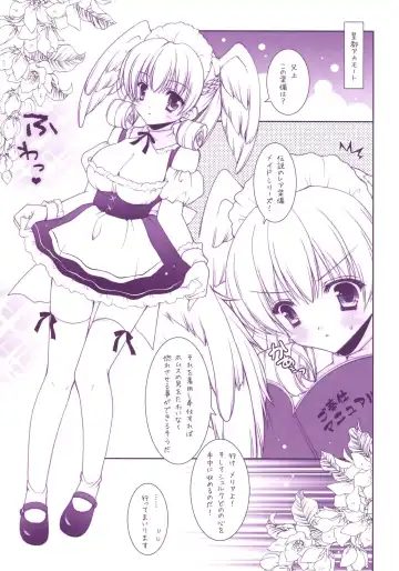 [Shigunyan] Xeno Love Fhentai - Page 4