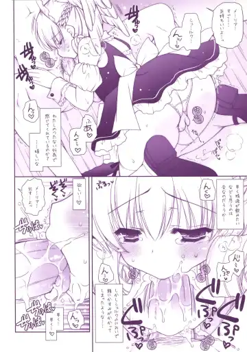 [Shigunyan] Xeno Love Fhentai - Page 7