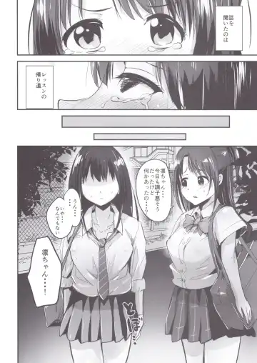 [Igakino Agenasu] Kankin Choukyou UzuShiburin Fhentai - Page 3