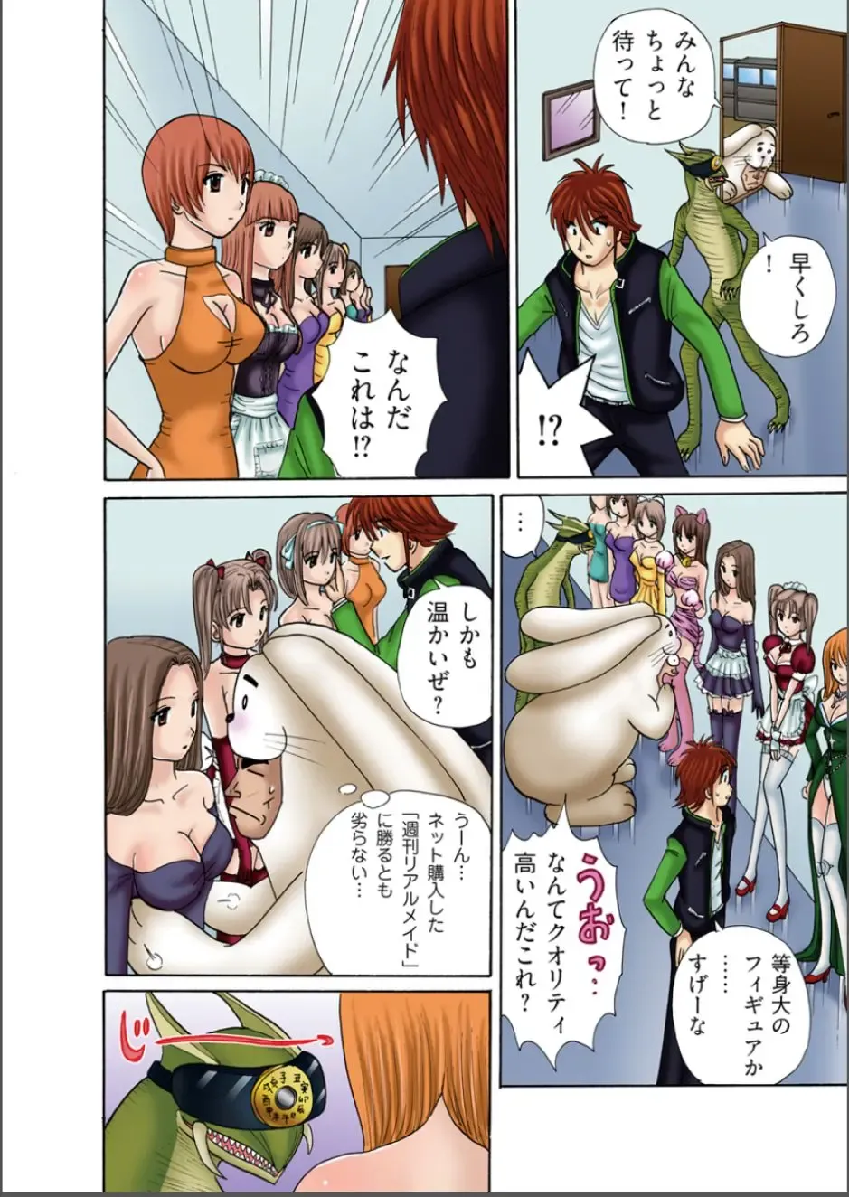 [Kakimoto Kenjirou] Club XXX Vol.5 Fhentai - Page 14