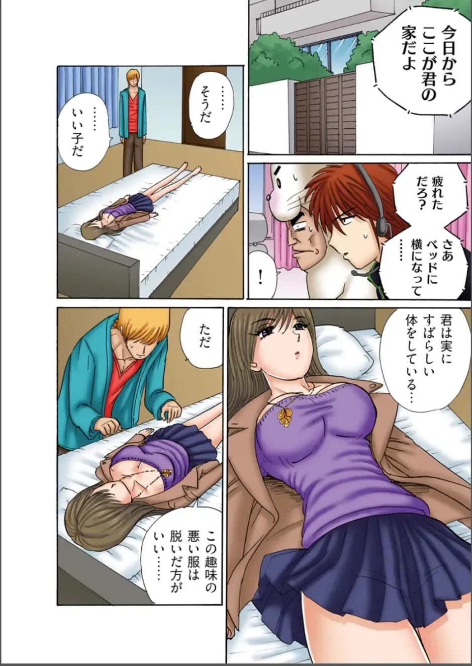 [Kakimoto Kenjirou] Club XXX Vol.5 Fhentai - Page 8