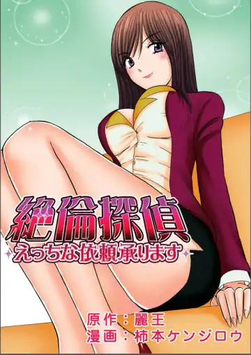 Read [Kakimoto Kenjirou] Club XXX Vol.5 - Fhentai
