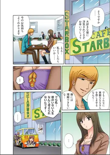 [Kakimoto Kenjirou] Club XXX Vol.5 Fhentai - Page 2