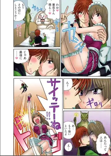 [Kakimoto Kenjirou] Club XXX Vol.5 Fhentai - Page 22