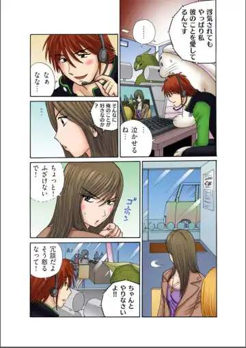 [Kakimoto Kenjirou] Club XXX Vol.5 Fhentai - Page 3