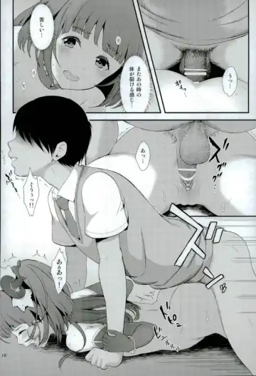 [Fukurokouji - Mokyu] Mashoujo Saiten 2 Fhentai.net - Page 15