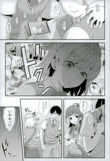 [Fukurokouji - Mokyu] Mashoujo Saiten 2 Fhentai.net - Page 4