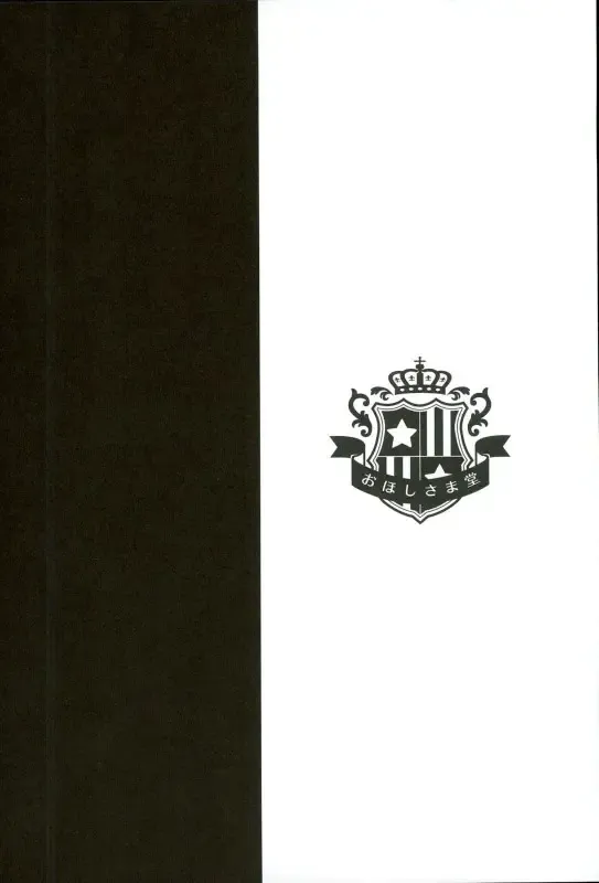 [Geko] Love Live! Soushuuhen 2 -μ'sic party!- Fhentai - Page 58