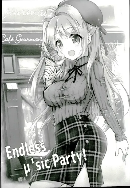 [Geko] Love Live! Soushuuhen 2 -μ'sic party!- Fhentai - Page 61