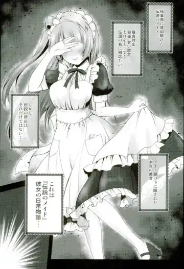 [Geko] Love Live! Soushuuhen 2 -μ'sic party!- Fhentai - Page 19