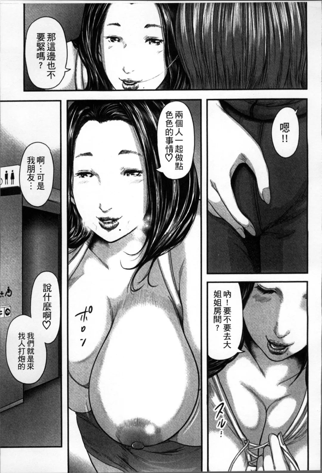 [Mitarai Yuuki] Soukan no Replica Fhentai - Page 180