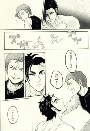 キミはいつも変わることなく Fhentai - Page 20