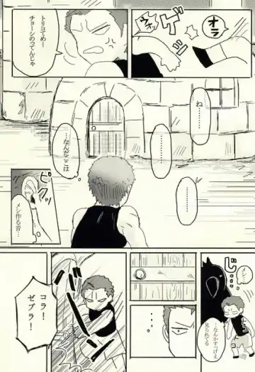キミはいつも変わることなく Fhentai - Page 6