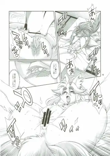 [Amakuchi] Mahou no Juujin Foxy Rena 10 Fhentai.net - Page 17