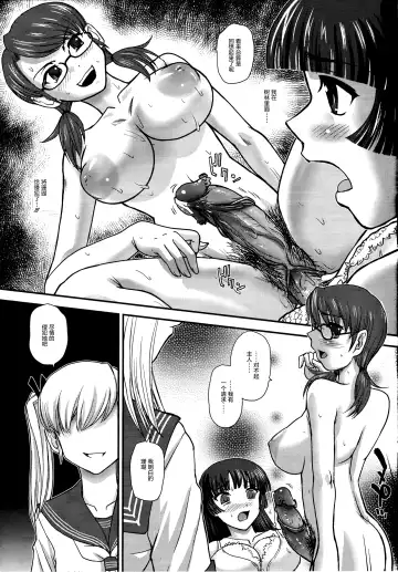 [Dulce-q] DR:II Ep.3 Hermes no Kodomo-tachi | 达达西报告II Ep.3 赫尔墨斯的孩子们 (decensored) Fhentai - Page 21