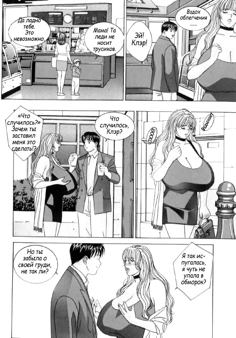 [Nishimaki Tohru] Blue Eyes Vol. 6 Fhentai - Page 32