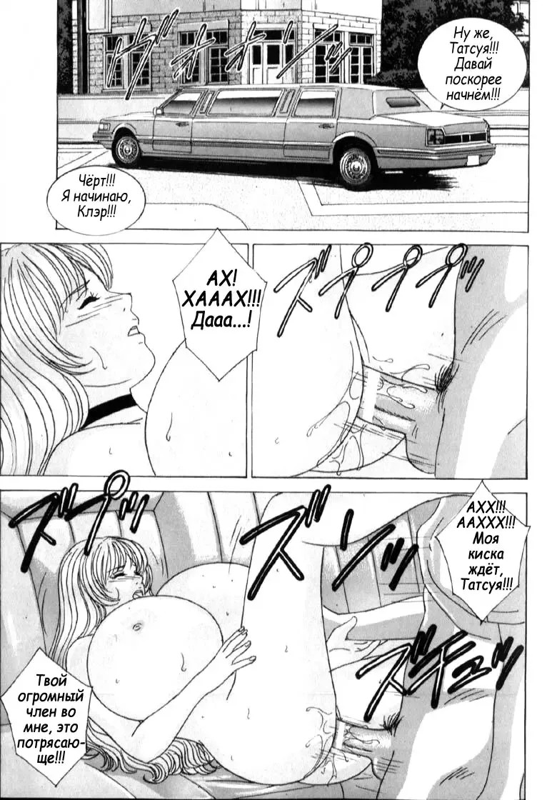 [Nishimaki Tohru] Blue Eyes Vol. 6 Fhentai - Page 35