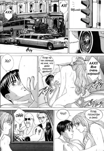 [Nishimaki Tohru] Blue Eyes Vol. 6 Fhentai - Page 38