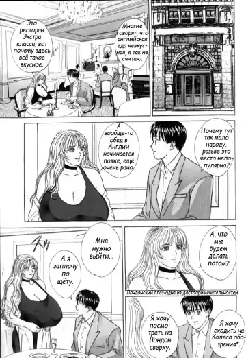 [Nishimaki Tohru] Blue Eyes Vol. 6 Fhentai - Page 45