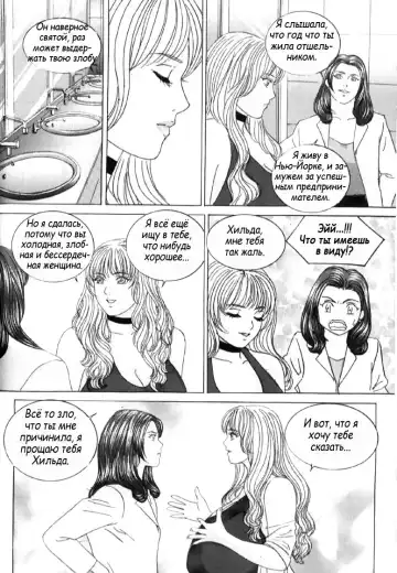 [Nishimaki Tohru] Blue Eyes Vol. 6 Fhentai - Page 48