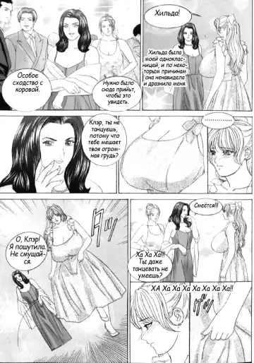 [Nishimaki Tohru] Blue Eyes Vol. 6 Fhentai - Page 5