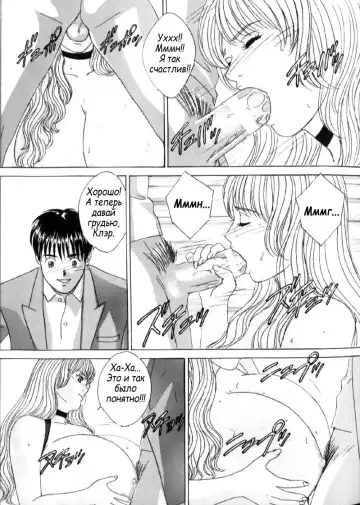 [Nishimaki Tohru] Blue Eyes Vol. 6 Fhentai - Page 61