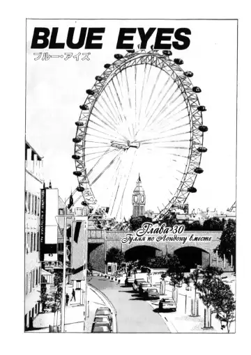 [Nishimaki Tohru] Blue Eyes Vol. 6 Fhentai - Page 65