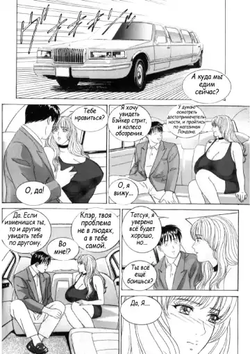 [Nishimaki Tohru] Blue Eyes Vol. 6 Fhentai - Page 8