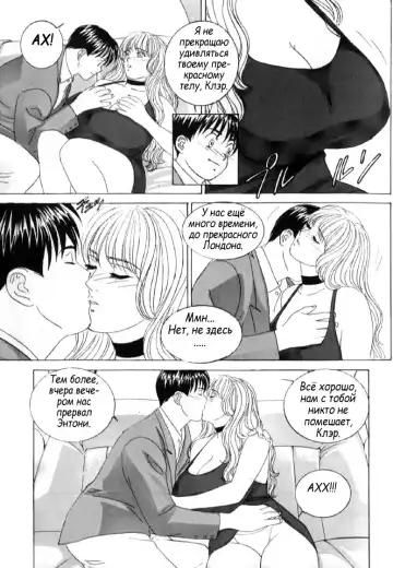 [Nishimaki Tohru] Blue Eyes Vol. 6 Fhentai - Page 9