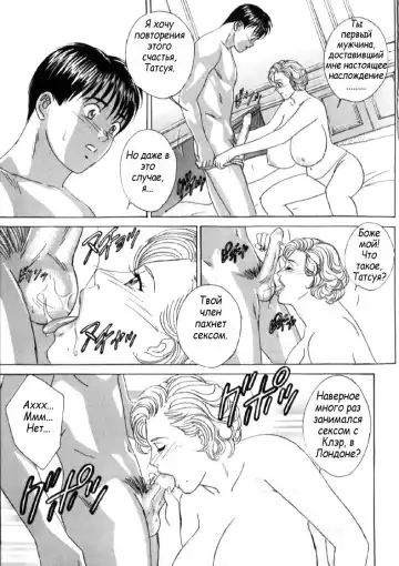 [Nishimaki Tohru] Blue Eyes Vol. 6 Fhentai - Page 93