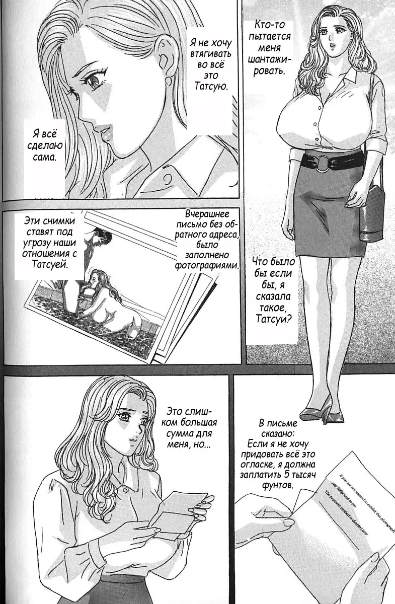 [Lock - Nishimaki Tohru] Сексуальные видео.Наше воспоминание Fhentai - Page 105