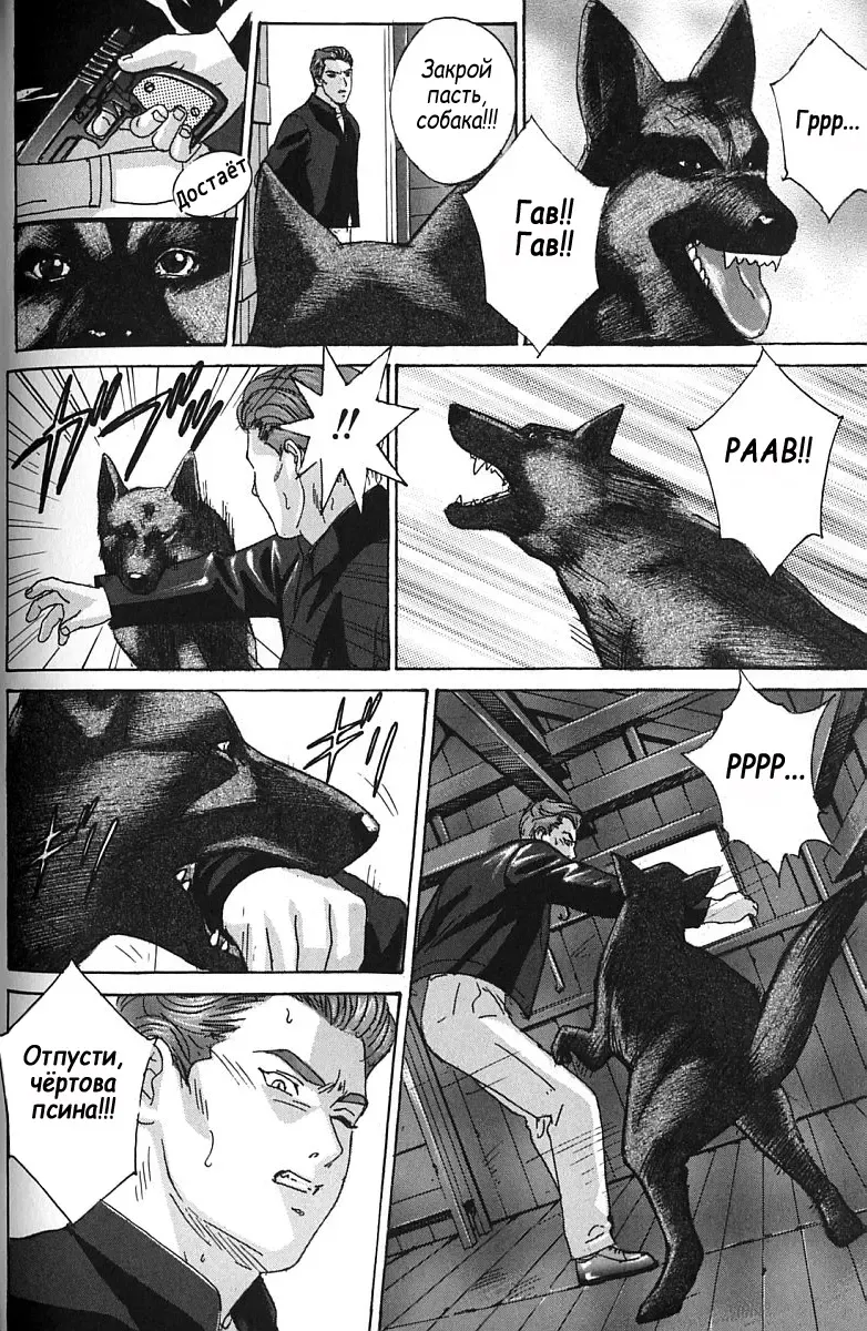 [Lock - Nishimaki Tohru] Сексуальные видео.Наше воспоминание Fhentai - Page 111