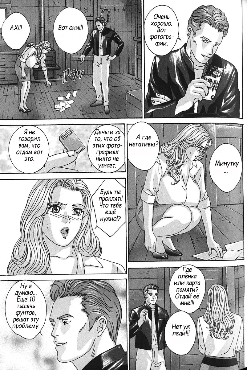 [Lock - Nishimaki Tohru] Сексуальные видео.Наше воспоминание Fhentai - Page 114