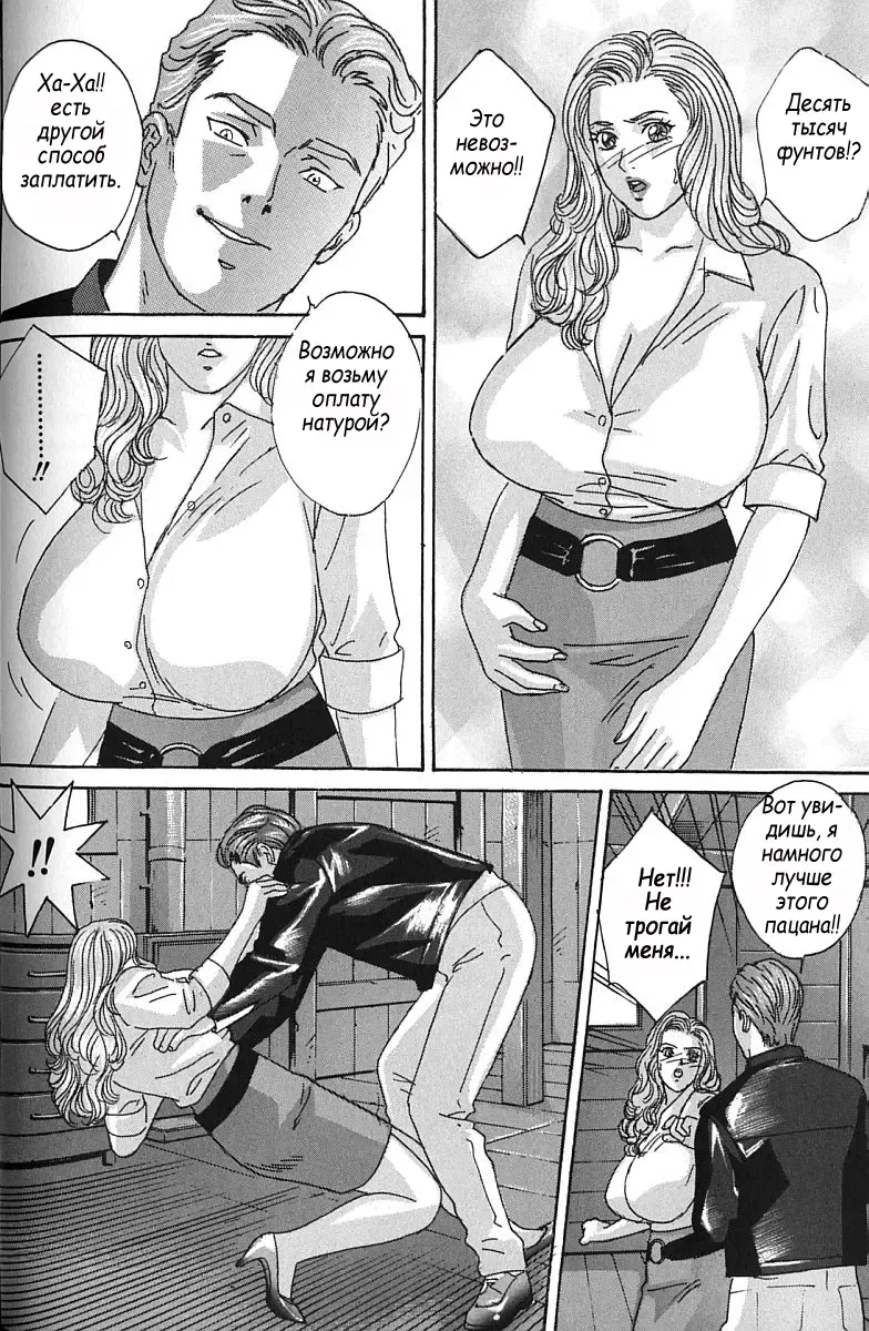 [Lock - Nishimaki Tohru] Сексуальные видео.Наше воспоминание Fhentai - Page 115