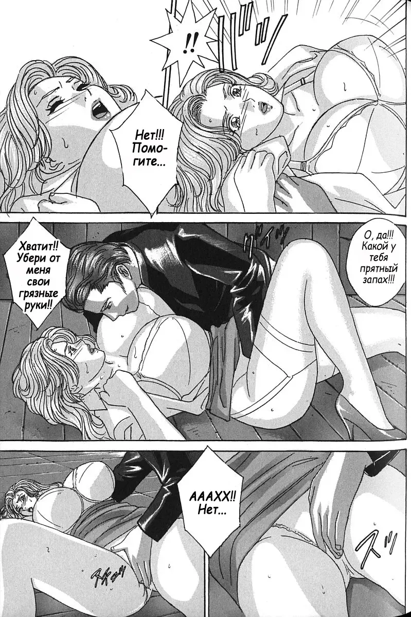 [Lock - Nishimaki Tohru] Сексуальные видео.Наше воспоминание Fhentai - Page 122