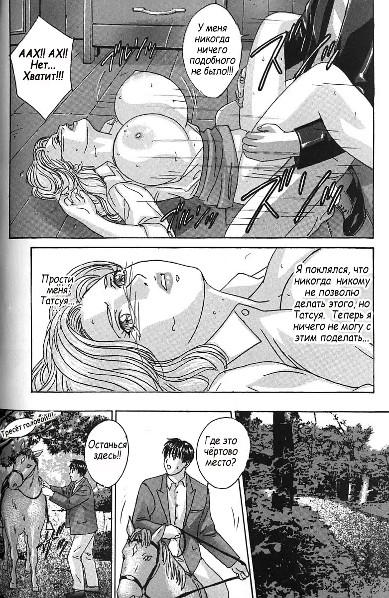 [Lock - Nishimaki Tohru] Сексуальные видео.Наше воспоминание Fhentai - Page 127