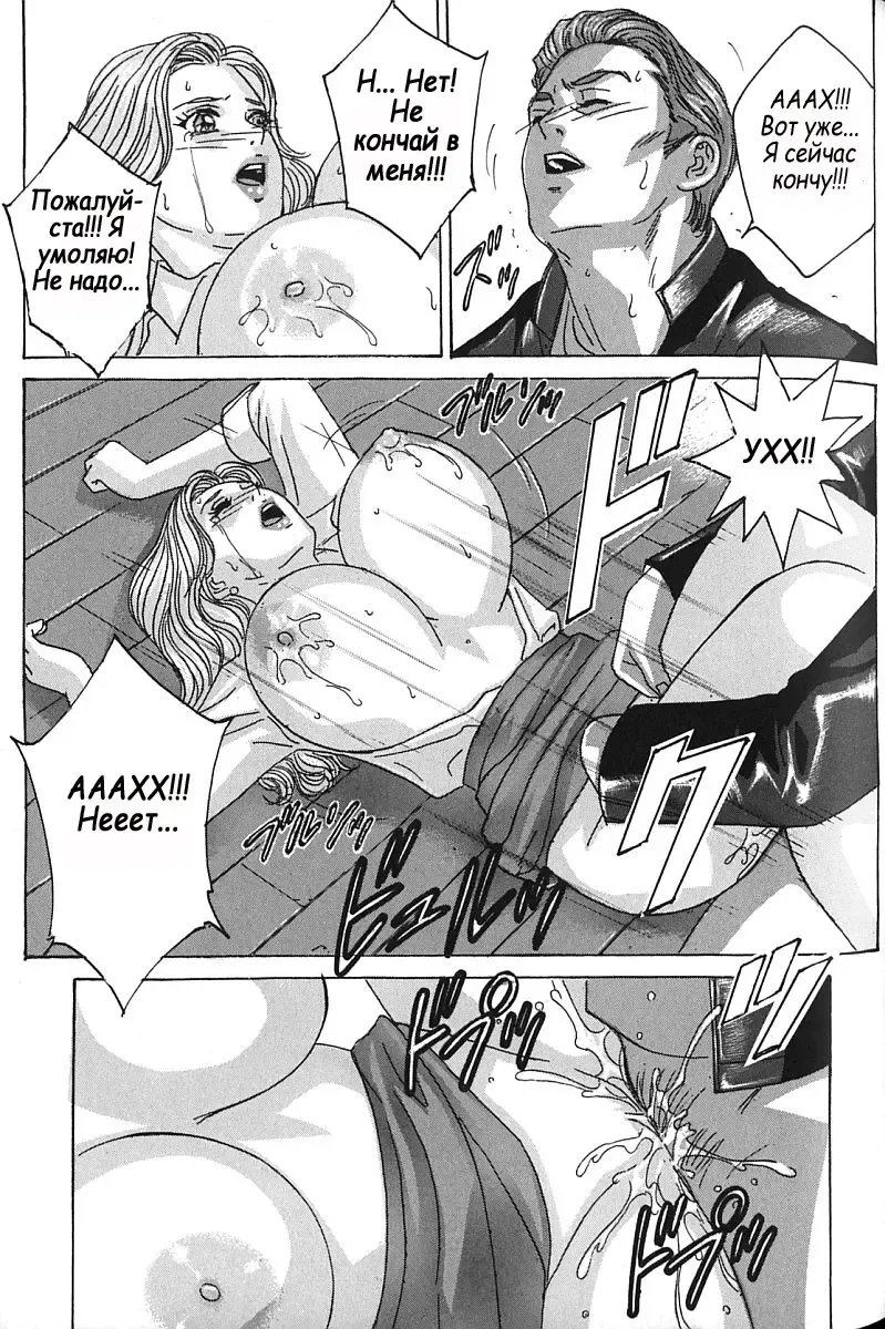 [Lock - Nishimaki Tohru] Сексуальные видео.Наше воспоминание Fhentai - Page 128