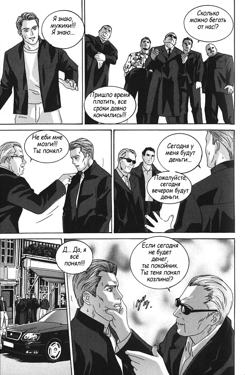 [Lock - Nishimaki Tohru] Сексуальные видео.Наше воспоминание Fhentai - Page 142